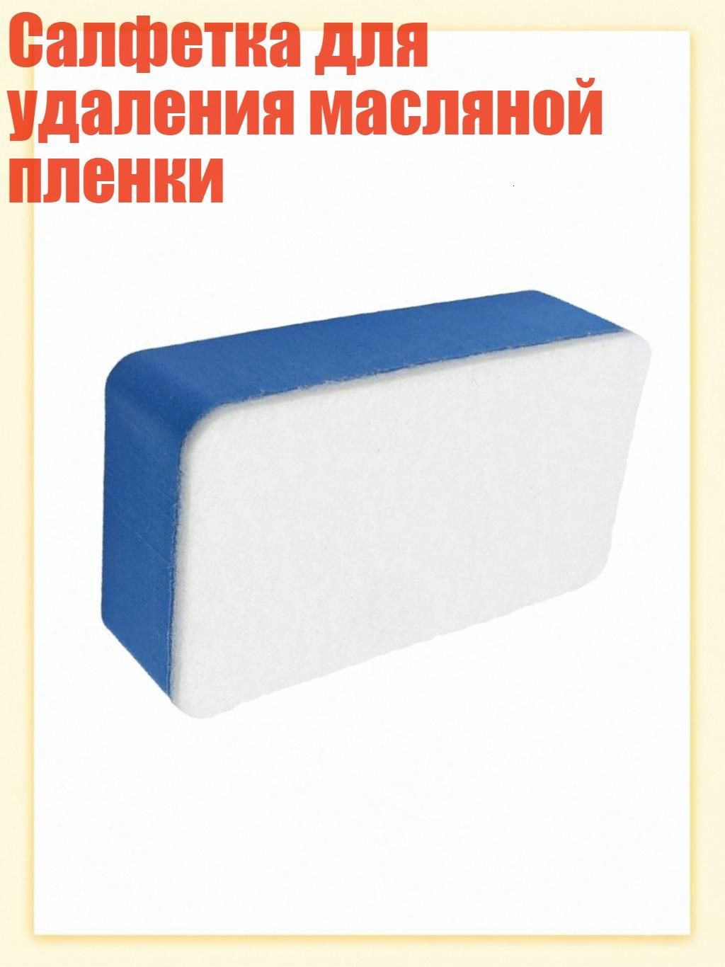 Губка автомобильная, 1 шт.