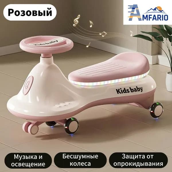 Электроскутер AMFARIO-1745215112, светло-розовый