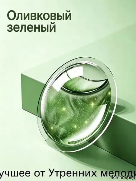 Жидкость/эфирное масло от комаров, наполнитель браслета, без браслета, только эфирное масло