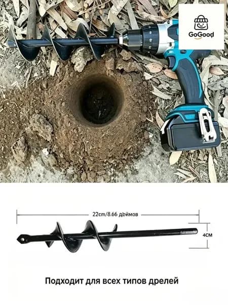 Бур садовый ручной,Углеродистая сталь