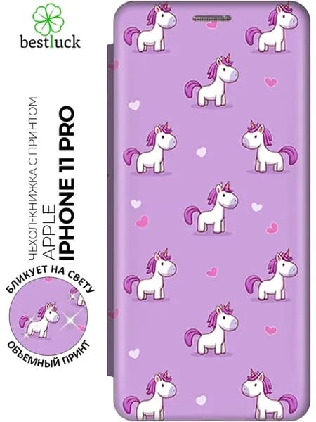Чехол на Apple iPhone 11 Pro для девочки