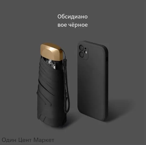Зонт Механика