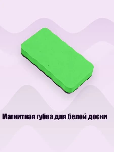 Картон