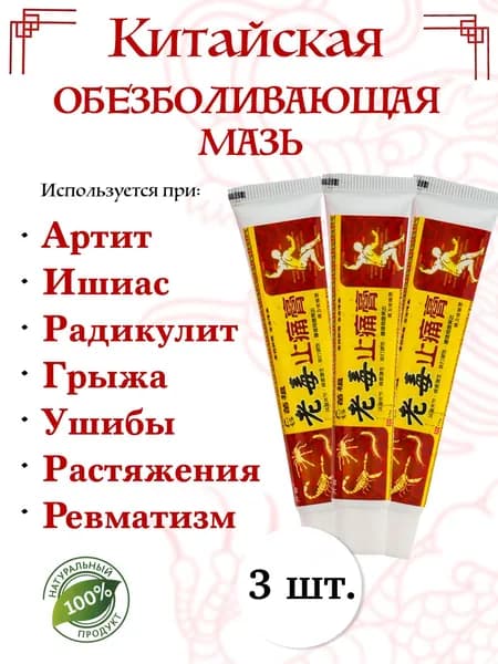 Гель для ухода за кожей