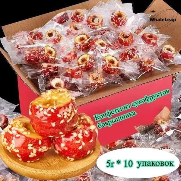 Традиционные китайские конфеты из сушеного боярышника, 5 г/упаковка, в пекинском стиле, более полезные, без искусственных красителей.