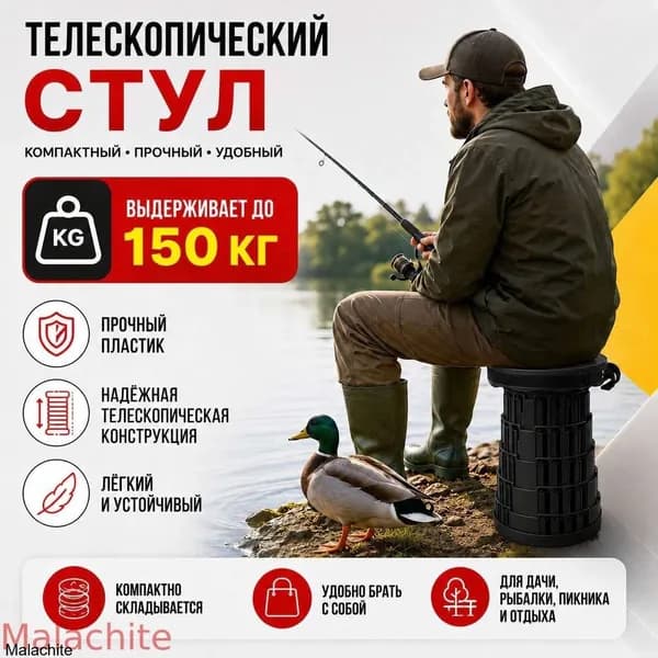 Кресло-шезлонг25Х7.5 см