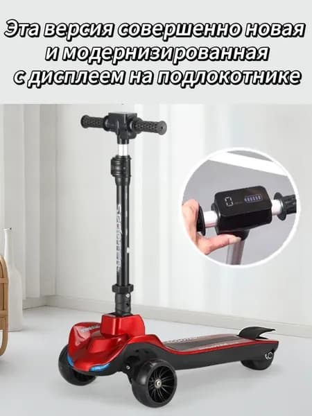Электросамокат 20250331-2, бордовый