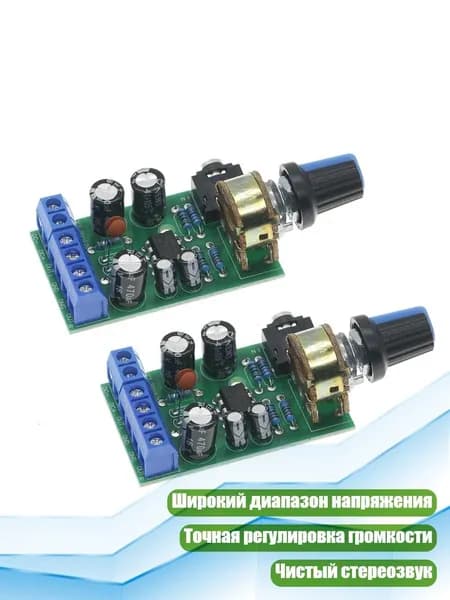Мини-усилитель звука на TDA2822M