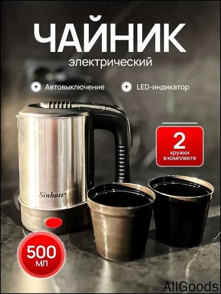 Электрический чайник mzm-20260518172053173, белый