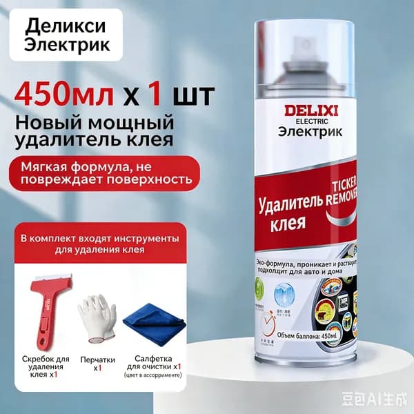 DELIXI ELECTRIC Очиститель строительный 0.45 л