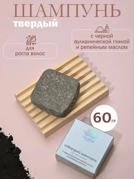 The Wild Family Шампунь твердый, 60 мл