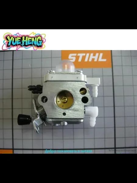 Карбюратор STIHL FS 38 45 55 арт. 4140-120-0622