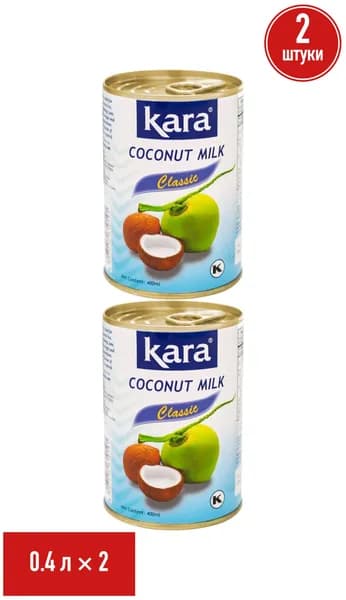 Напиток кокосовый Kara Classic 17% 400 мл, набор: 2 штуки