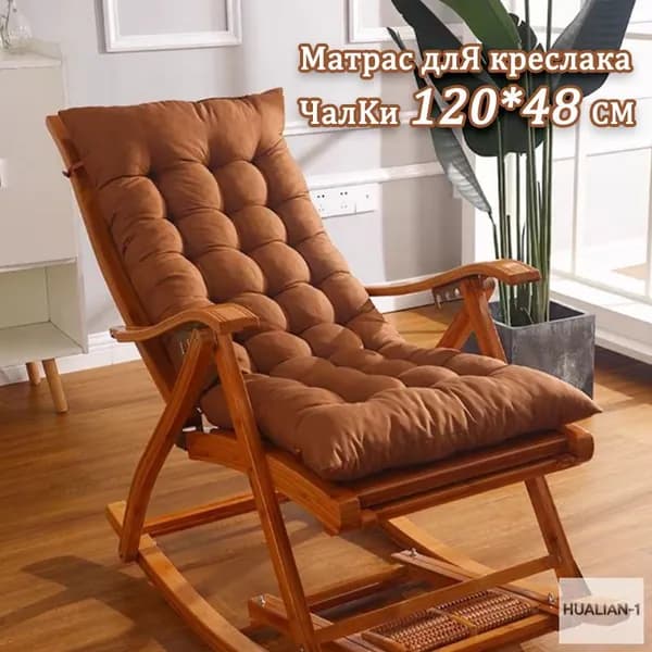 Матрас для садовой мебели 48х120 см