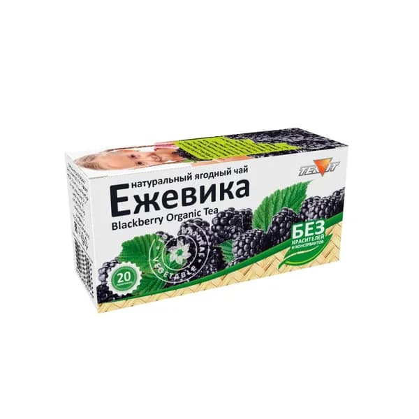 Натуральный чай с ежевикой