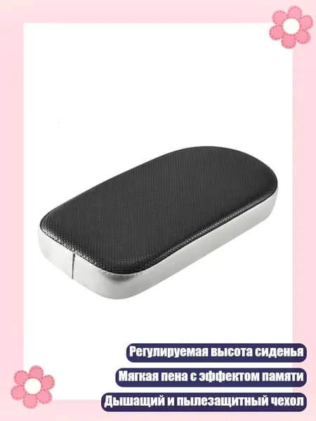 Регулируемая мягкая подушка для детского велосипедного сиденья, Серебро