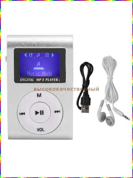 AimmiA MP3-плеер без диска, серебристый