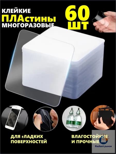 TXM Клейкая лента канцелярская 31 мм x 0.03 м, 60 шт.