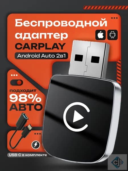 Устройство головное, диагональ: 1"
