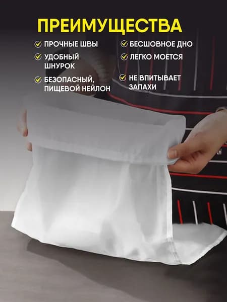 Фильтр для чая, 5 шт