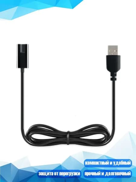 Компактный USB Зарядный Кабель для FS372 FS373 FS376 FS378