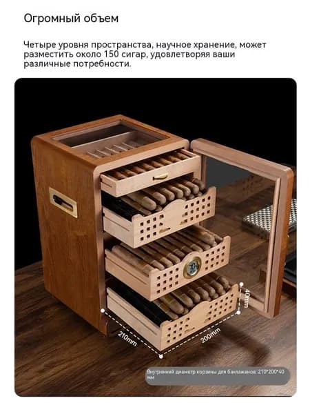 Крупногабаритный шкаф для сигарет