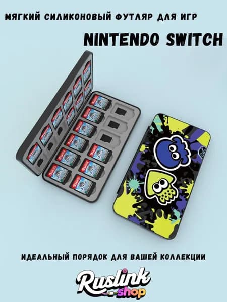 Мягкий силиконовый кейс-органайзер для Nintendo Switch OLED: ударопрочный, компактный, на 24 картриджей-48