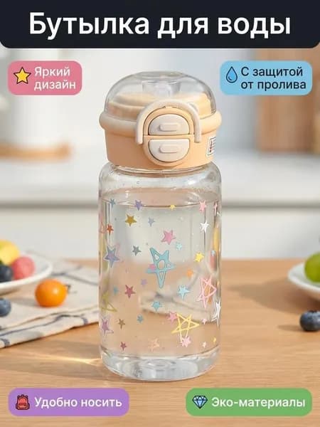 Бутылка