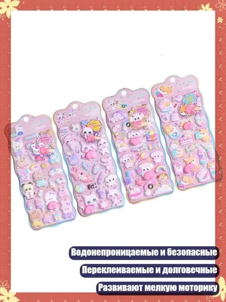 Бумага офисная