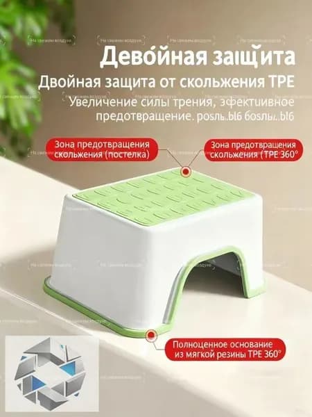 Табурет-стремянка, 1 шт.