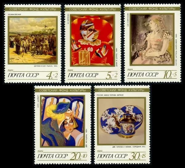 Почтовые марки СССР 1989 г. Искусство. Советский фонд культуры. Серия из 5 марок. MNH(**)