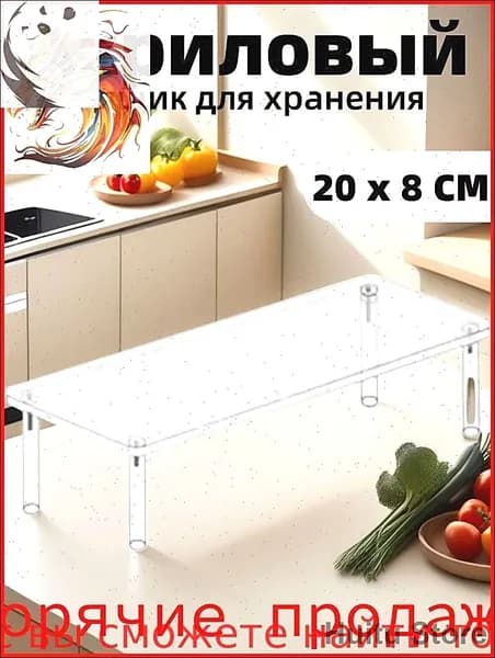 Акриловая ступенчатая прозрачная витрина для хранения глухих ящиков