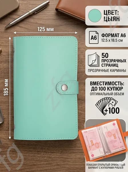 Копилка для денег, 11х18 см, 1 шт
