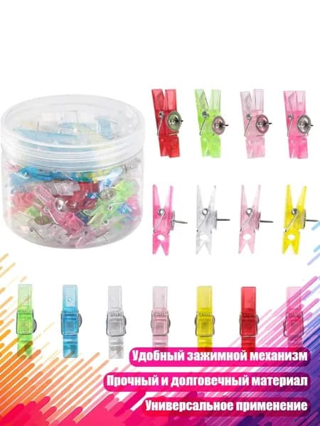 Фурнитура для переплета