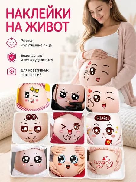 Временная татуировка