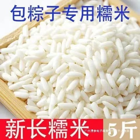 Рисовые лепёшки из клейкого риса рассыпные длинные зёрна
