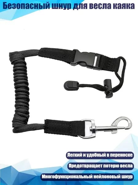 Аксессуары, запчасти для парусного спорта