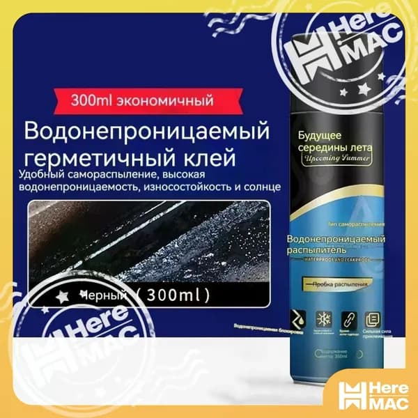Функциональная добавка к ЛКМ
