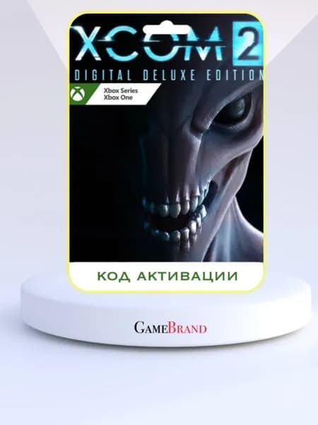Игра XCOM 2 Digital Deluxe Edition Xbox (Цифровая версия)