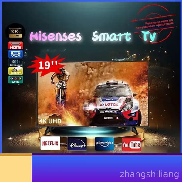 Телевизор 19″ 4K UHD, хаки, белый