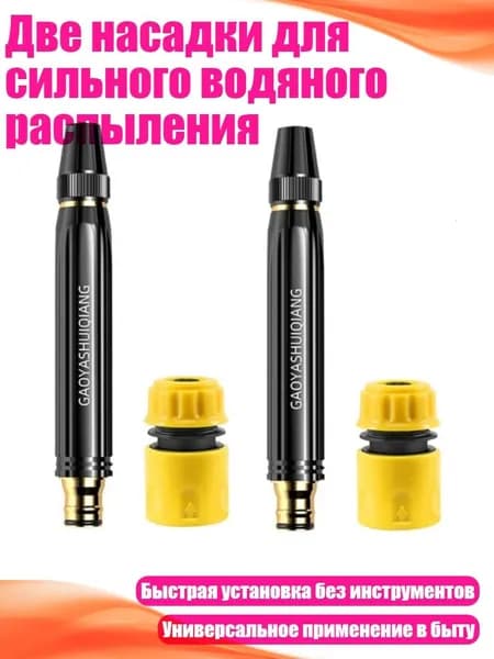 Запчасти аппарата химчистки автомобиля
