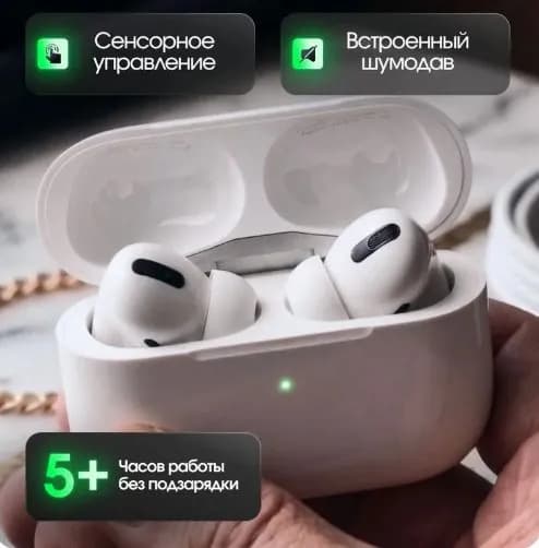 Наушники беспроводные с микрофоном, Bluetooth, USB Type-C, белый
