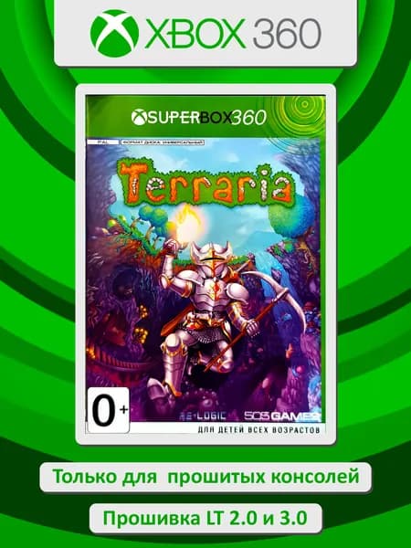 Terraria. Игра Xbox 360