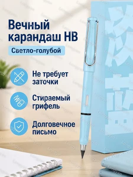 Карандаш, твердость: HB (Твердо-мягкий), толщина: 2 мм, 1 шт.