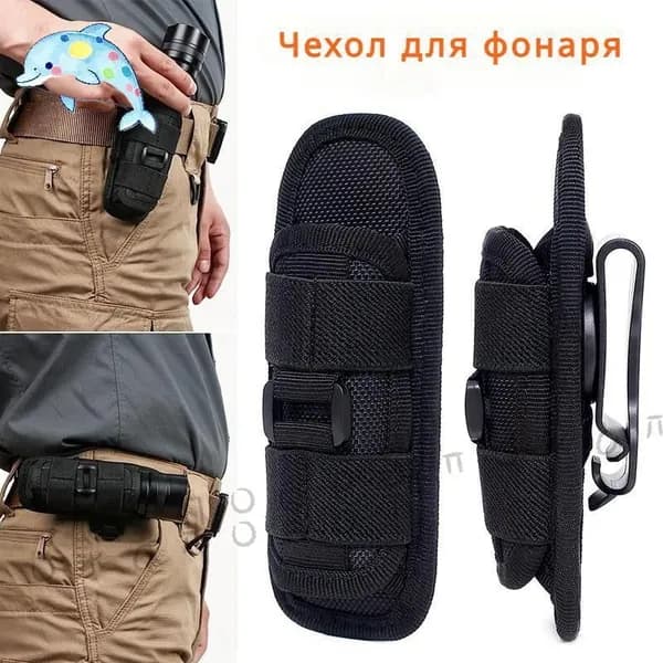 Чехол для спортивного инвентаря
