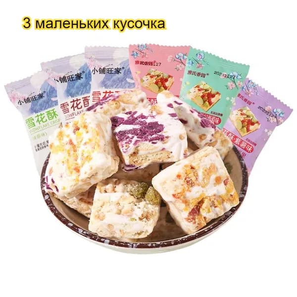 Молочное печенье с различными фруктовыми вкусами, в небольших упаковках по 200 г (примерно 20 штук)/600 г, вкусный и сытный перекус.