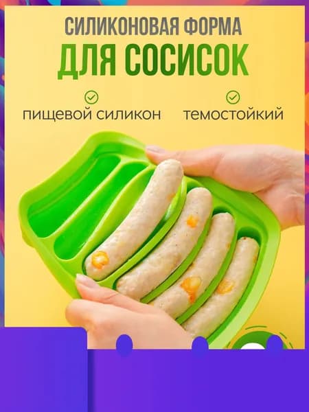 Форма для запекания 6 яч. 13 см x 17.3 см 1 шт силикон прямоугольная антипригарное покрытие зеленый