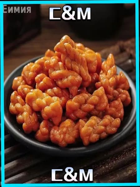 Крученые крекеры с карамельным вкусом бестселлер, китайские щавели