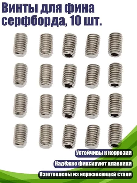 Аксессуары, запчасти для кайтинга