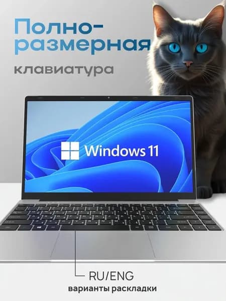 Ноутбук, хаки